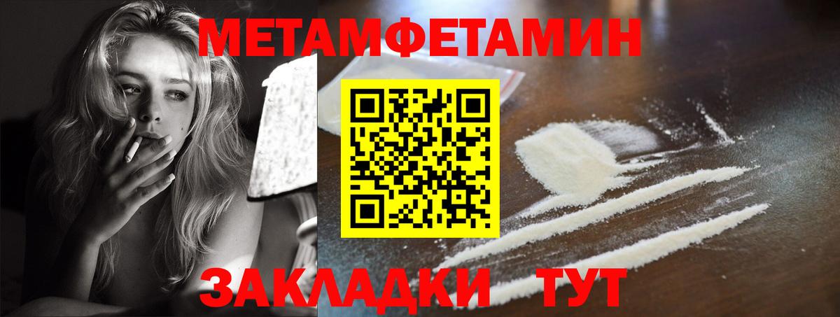 АМФ  АМФ  Волгоград  Amphetamine Розовый  Вход с VPN 