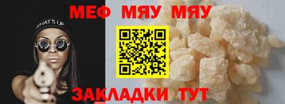 а пвп мука Новозыбков