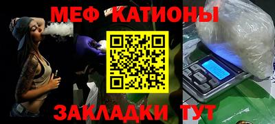 крисы Обнинск