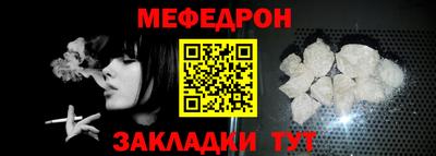 а пвп мука Новозыбков