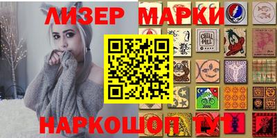 стаф Новодвинск