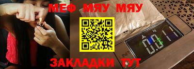 мет Новокубанск