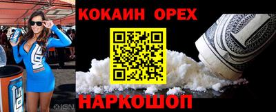 а пвп мука Новозыбков