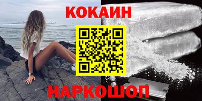 мет Новокубанск