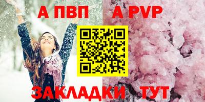 крисы Обнинск