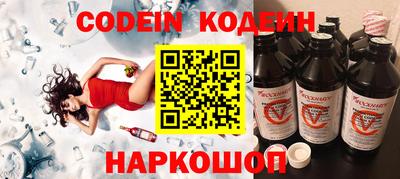 альфа пвп Обь