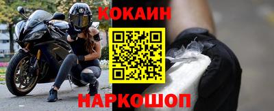 мет Новокубанск