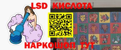 крисы Обнинск