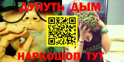 мет Новокубанск
