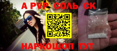 мет Новокубанск