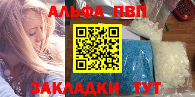 мет Новокубанск