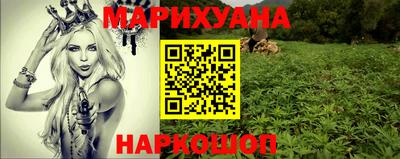 мет Новокубанск