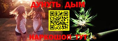 крисы Обнинск