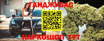 а пвп мука Новозыбков