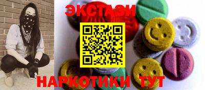 мет Новокубанск