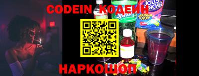 стаф Новодвинск