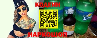 а пвп мука Новозыбков