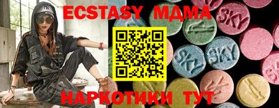 стаф Новодвинск