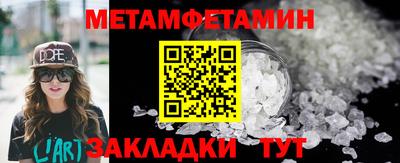 крисы Обнинск