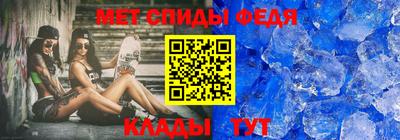 крисы Обнинск
