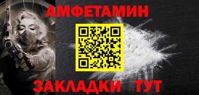 мет Новокубанск