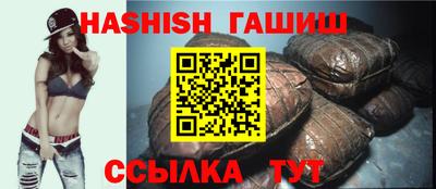 а пвп мука Новозыбков