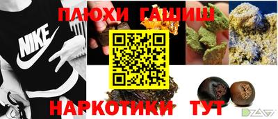 соль курить ск Нягань