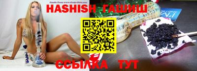 мет Новокубанск