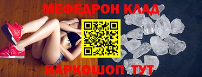 мет Новокубанск