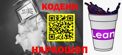стаф Новодвинск