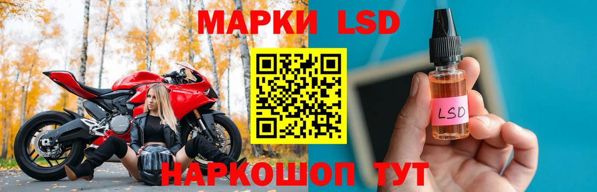 Волгоград  Лсд 25 экстази кислота  LSD-25 экстази  Лсд 25 экстази ecstasy  Вход с VPN 