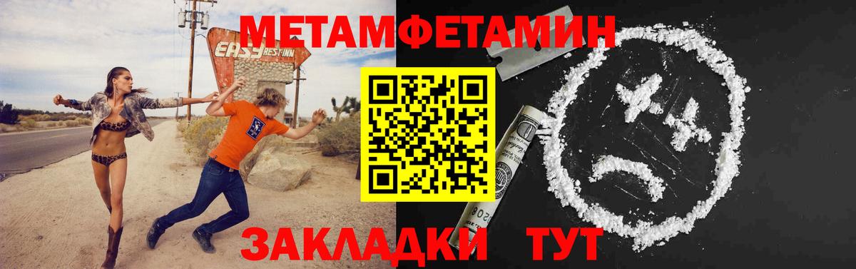 Гашиш  Вход с VPN  ЭКСТАЗИ  МЕФ кристаллы  ГАШИШ  Волгоград  Метамфетамин  Бошки Шишки 