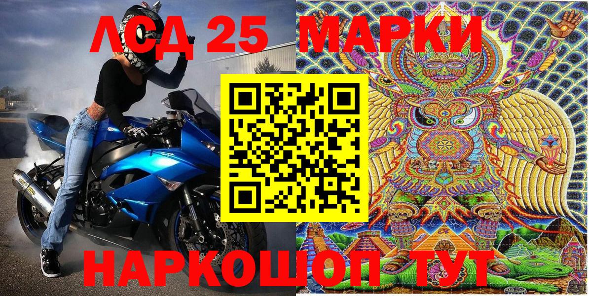 Марки N-bome 1,5мг Волгоград