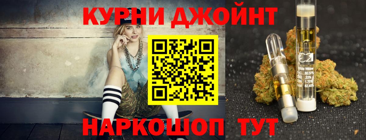 Волгоград  Марихуана LSD WEED  Вход с VPN  Конопля марихуана 