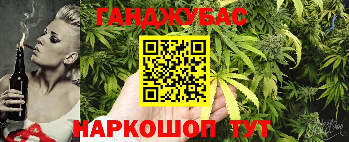 Конопля ГИДРОПОН Волгоград